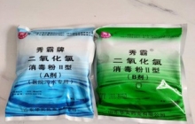 重慶常見(jiàn)的含氯消毒劑有哪些？